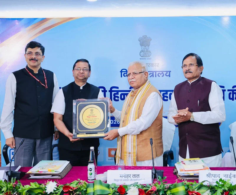 राजभाषा नीति के उत्कृष्ट कार्यान्वयन के लिए आरईसी को प्रथम पुरस्कार REC-Limited-Award